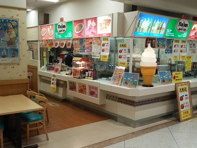06みかづき県央店